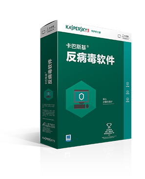 杀毒 软件_卡巴基斯杀毒软件_卡巴杀毒u盘